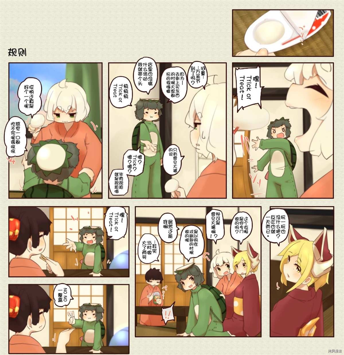 第172话