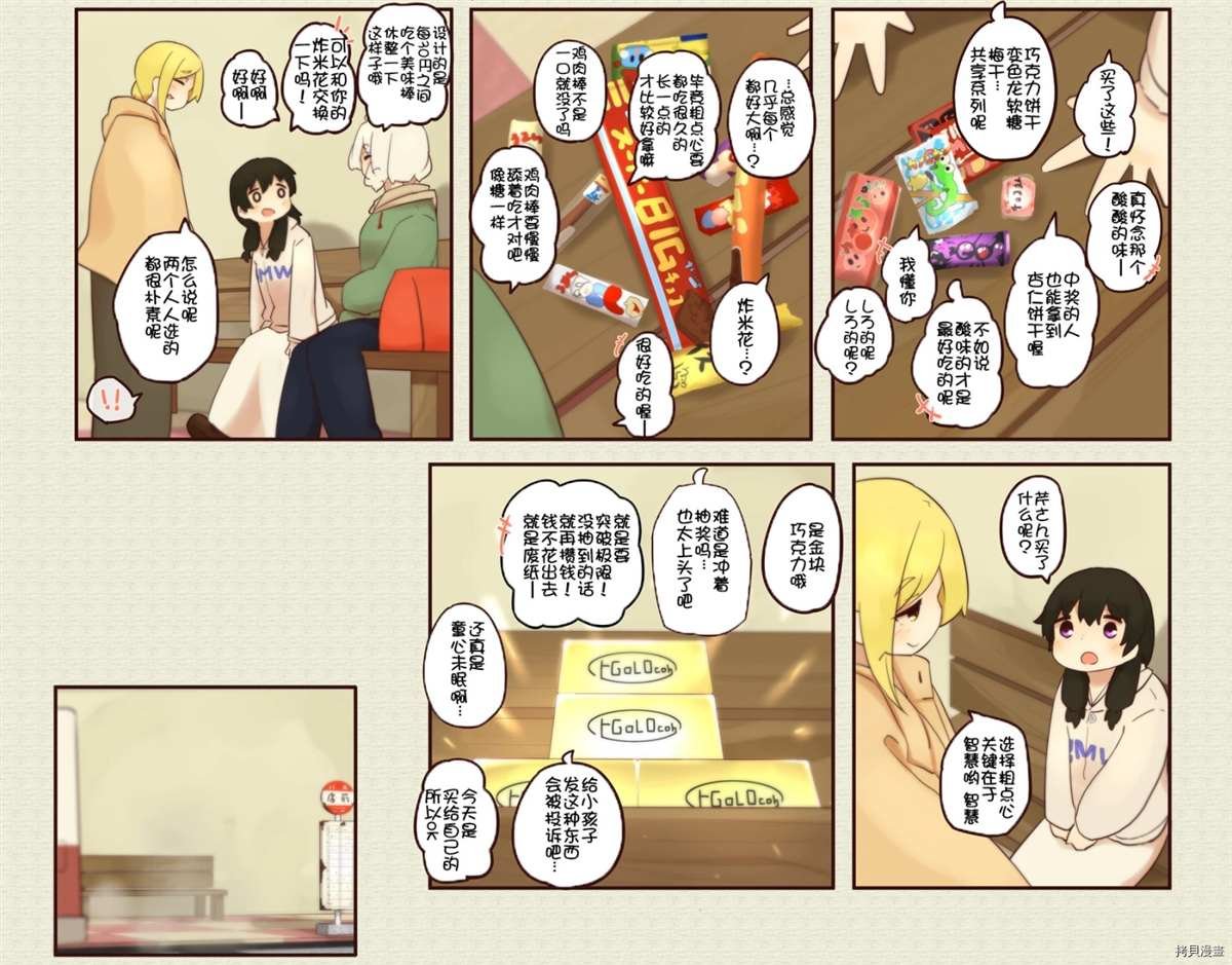 第173话