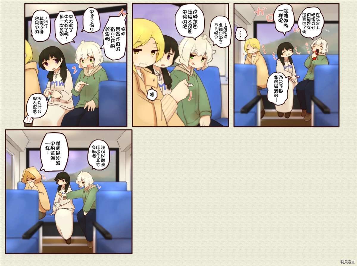 第173话