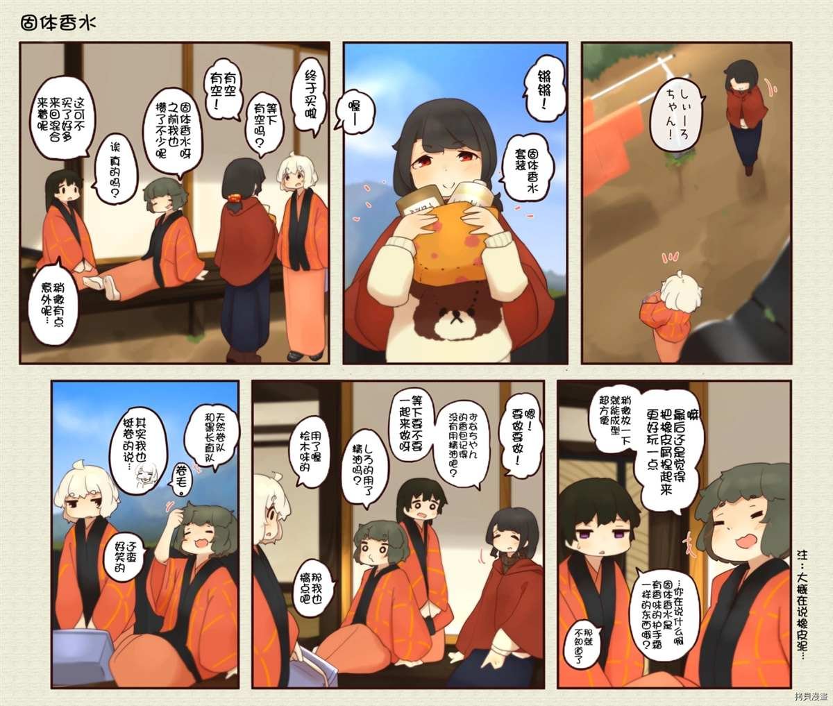 第174话