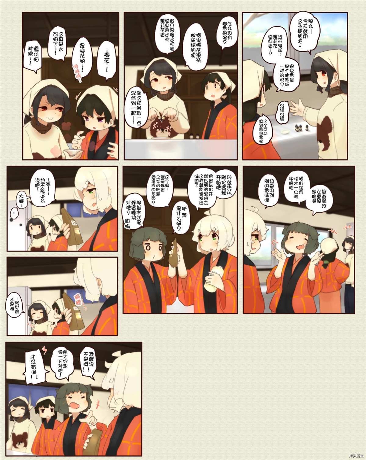 第174话