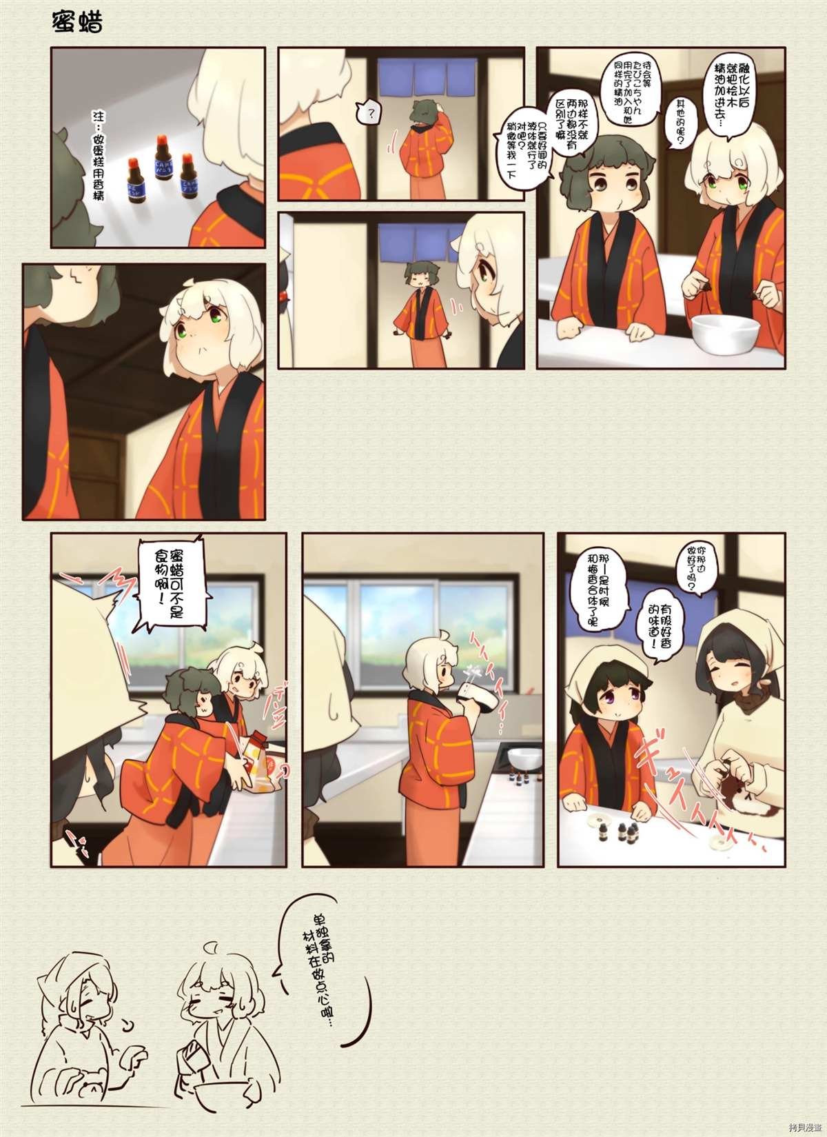 第175话