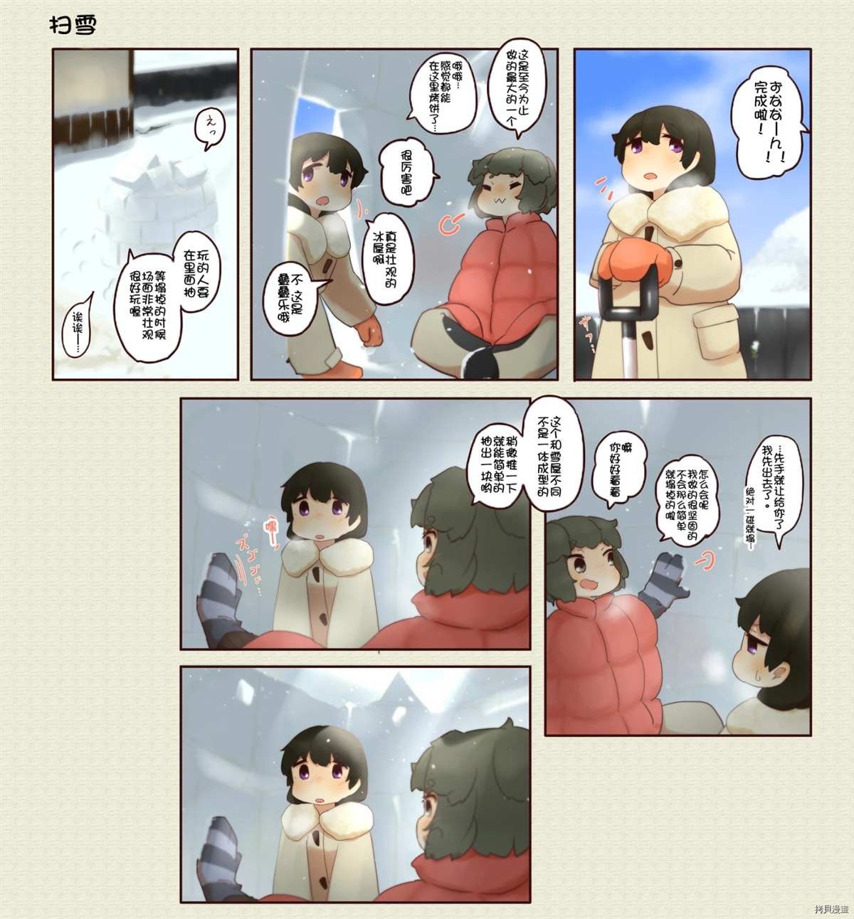 第176话
