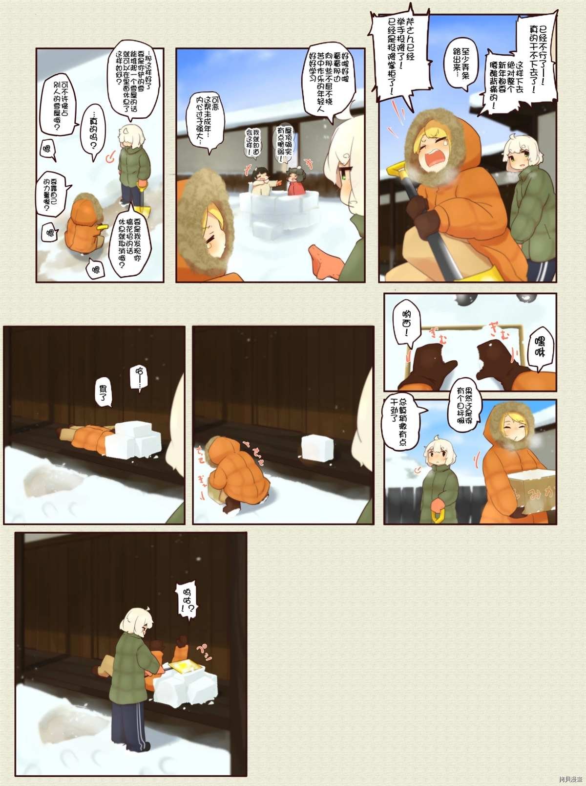 第176话