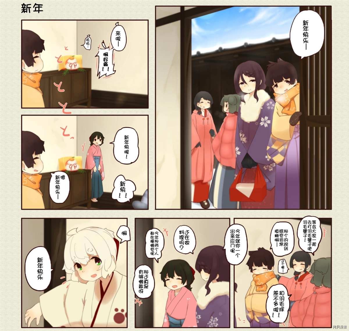第177话