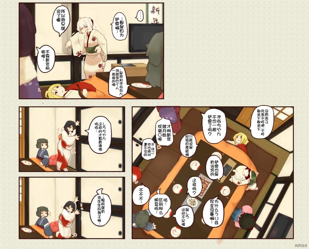 第177话