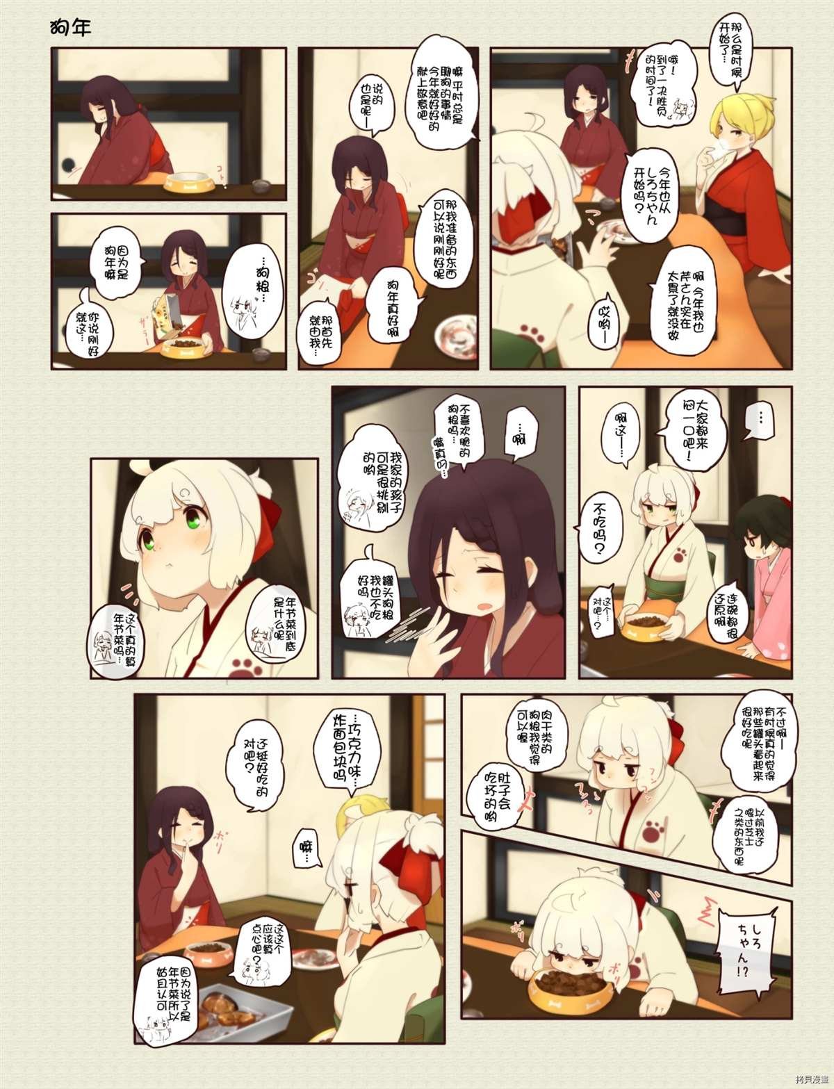 第178话
