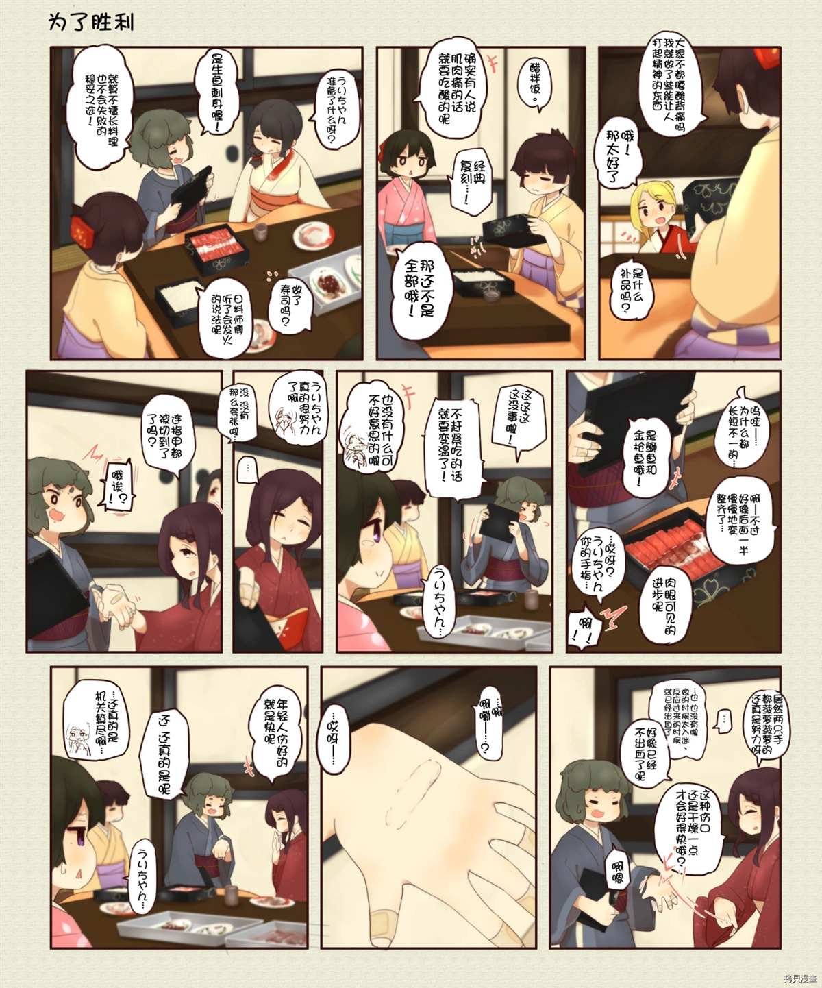 第180话