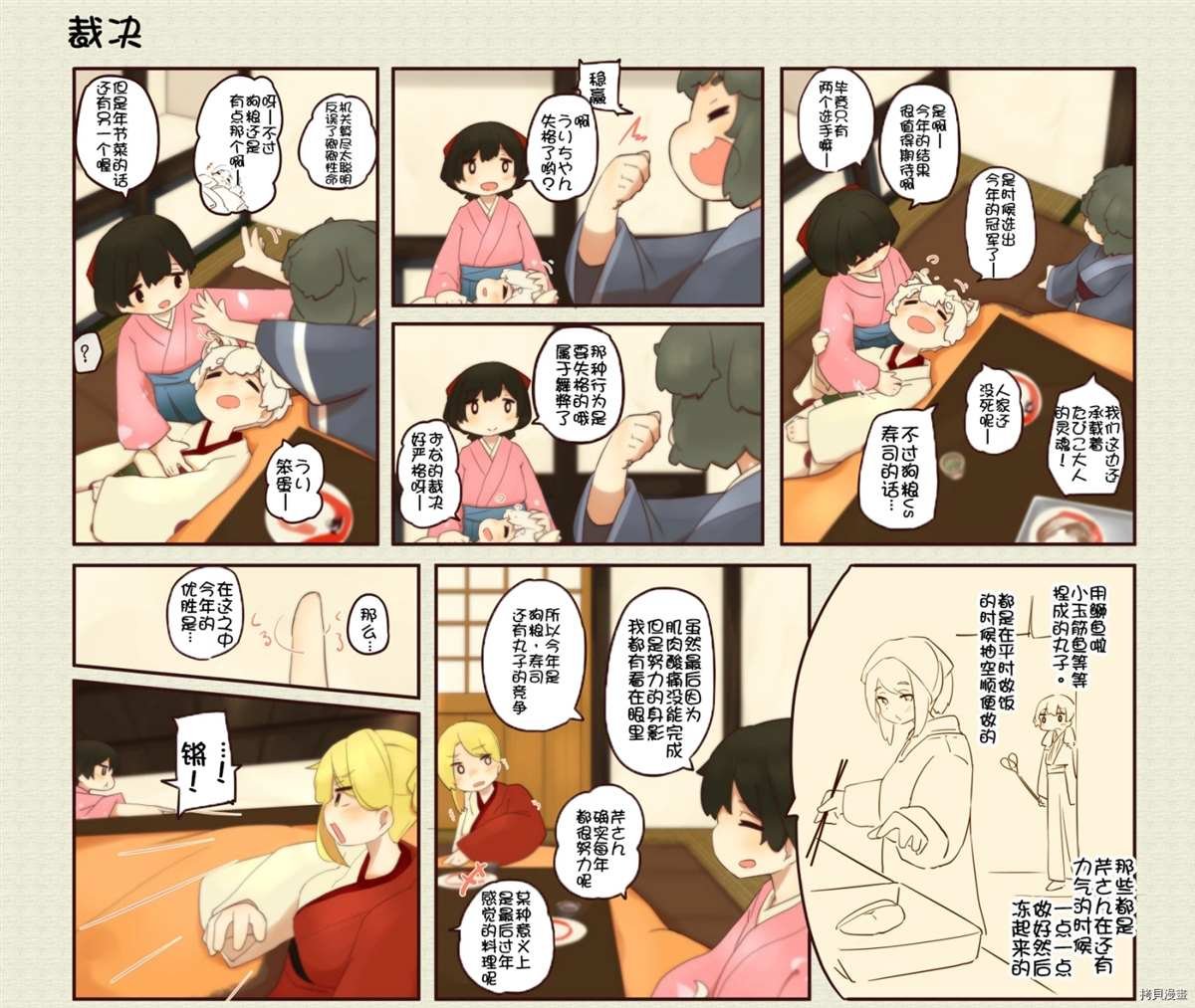 第181话