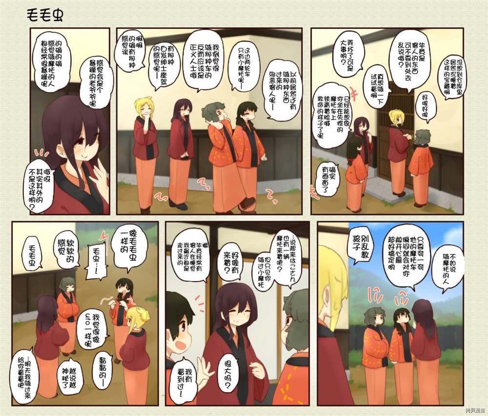 第182话