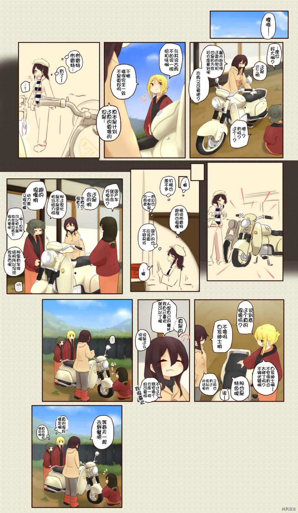 第182话