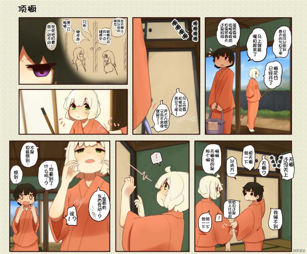 第183话