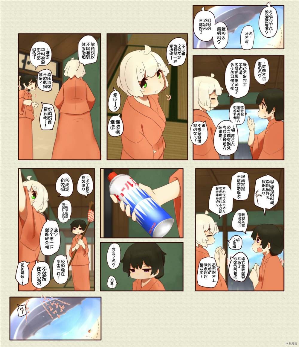第183话