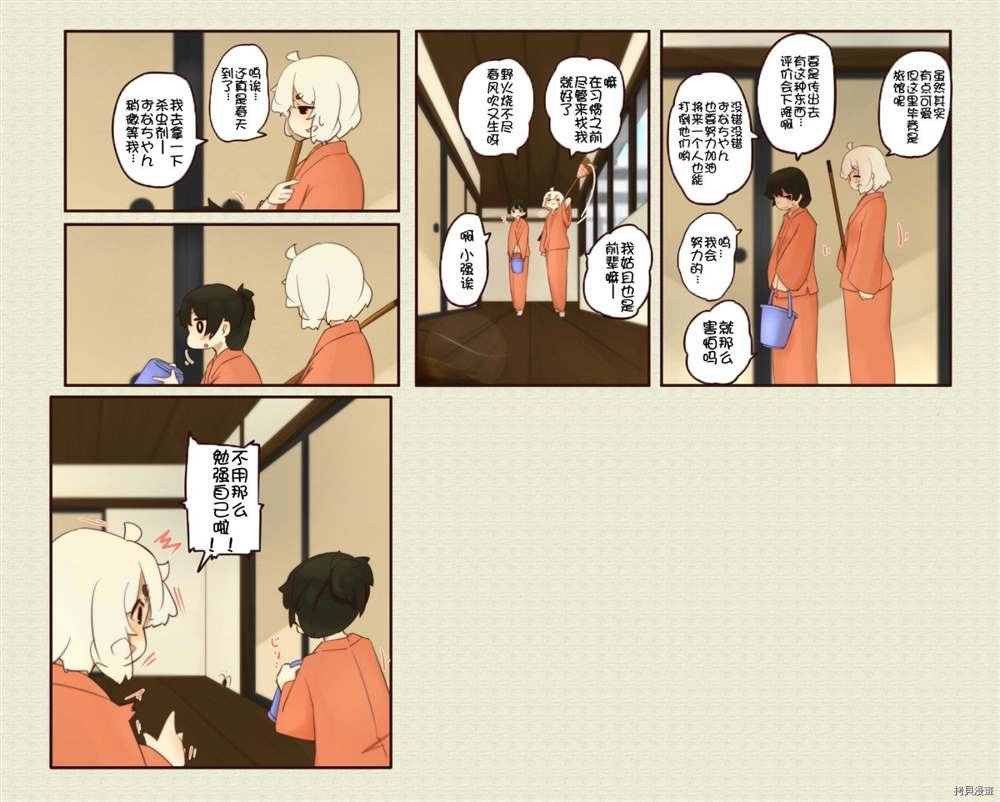 第183话