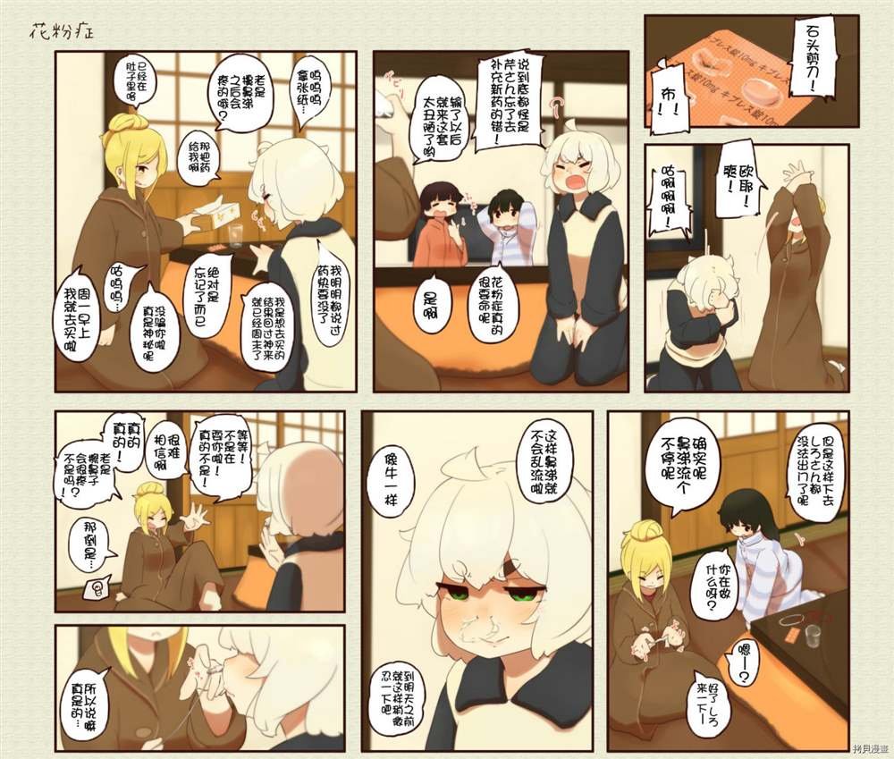 第184话