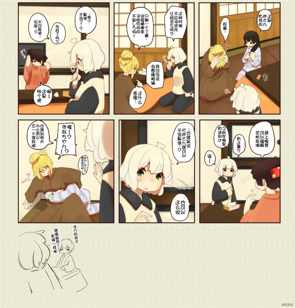 第184话
