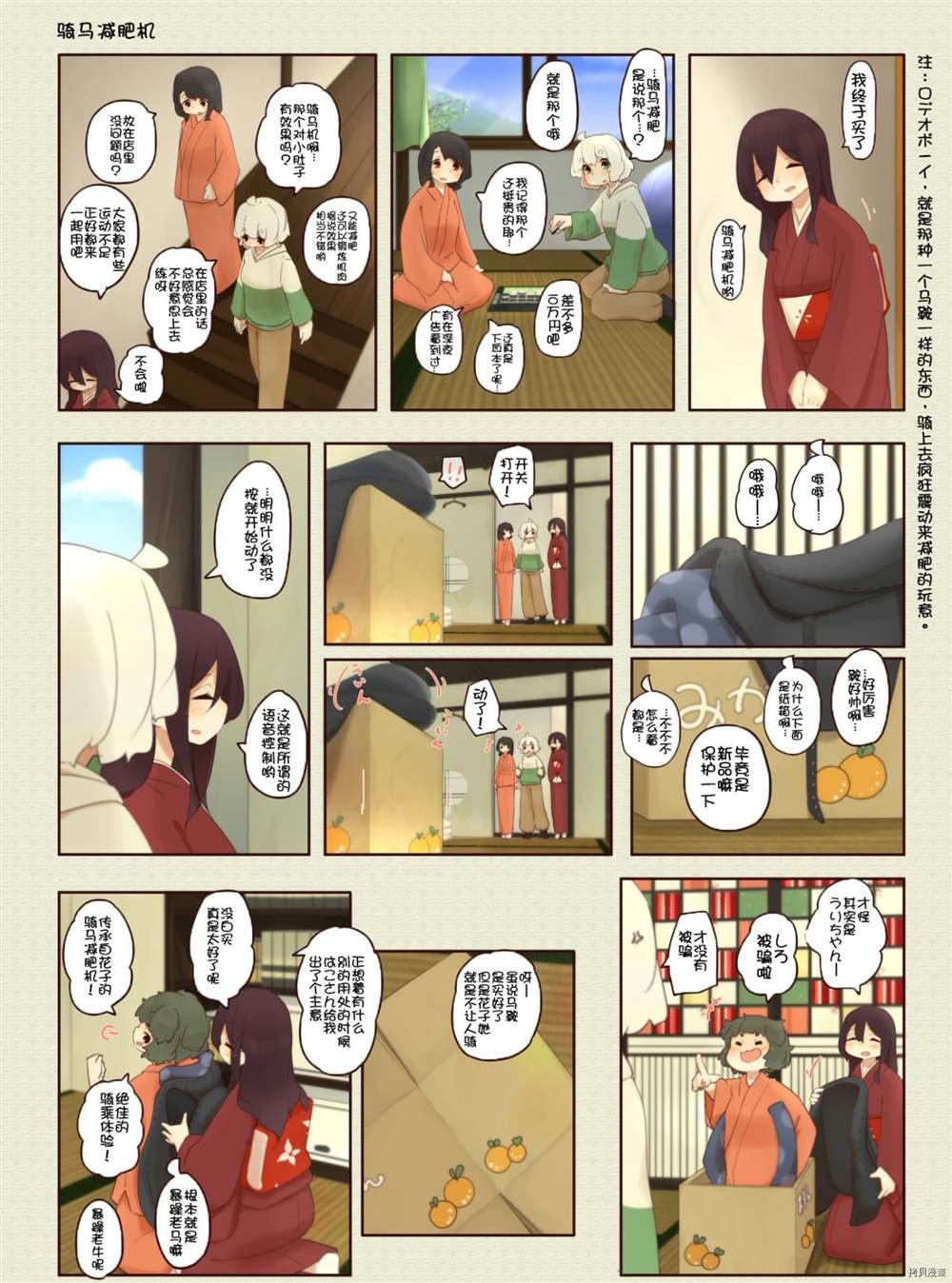 第185话