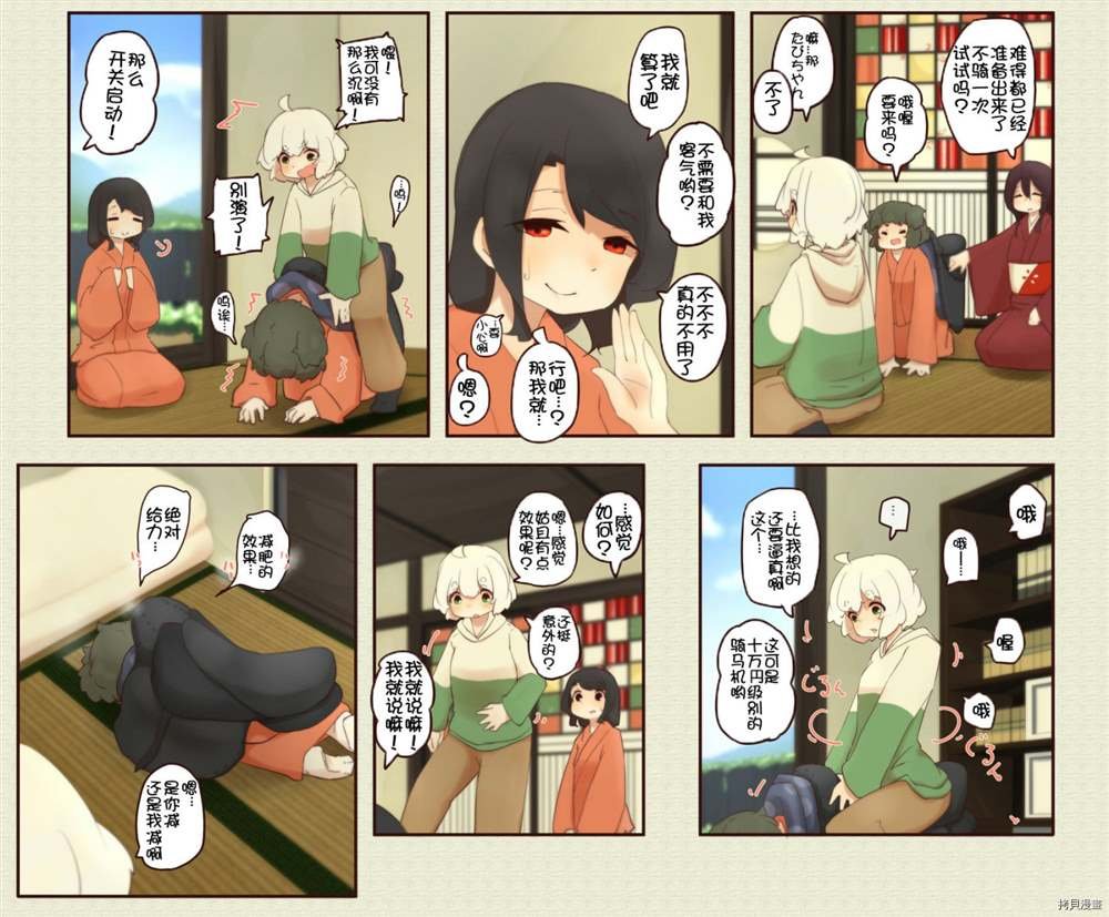 第185话