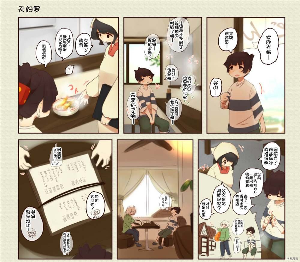 第188话