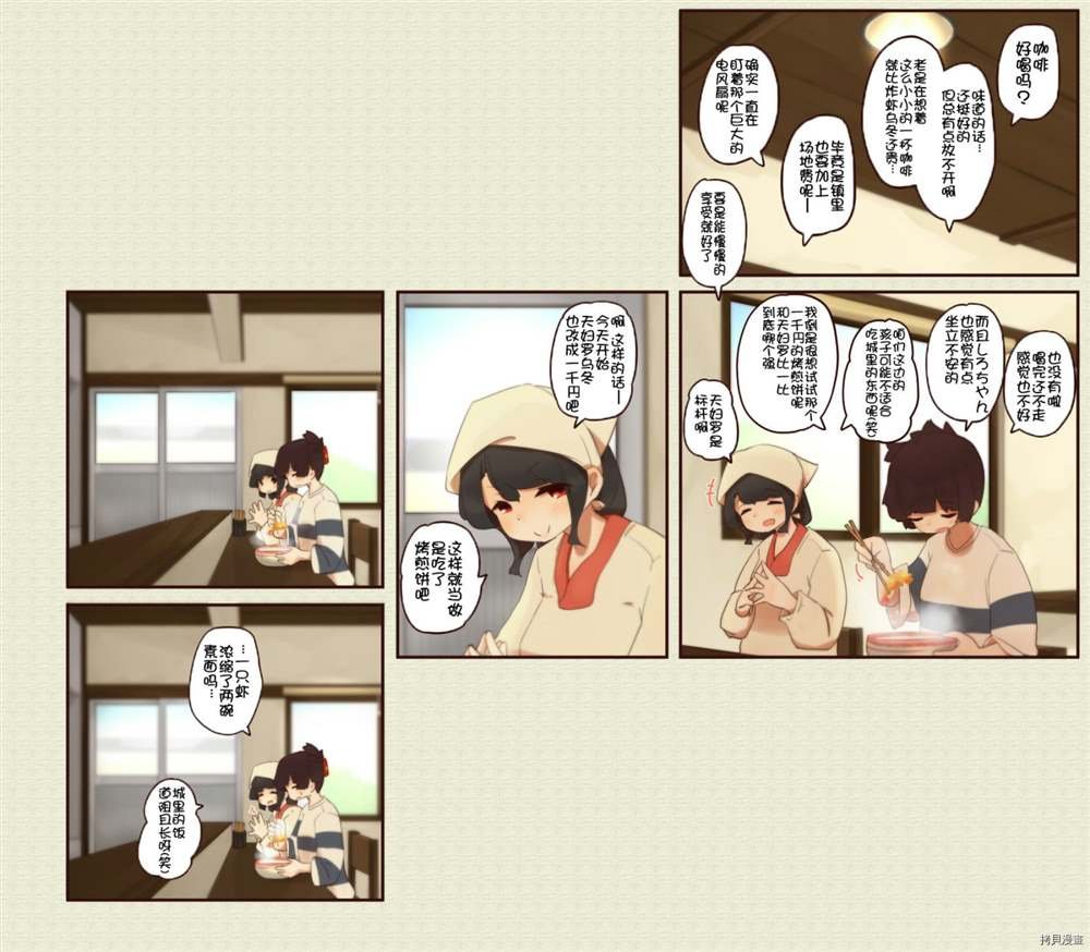 第188话