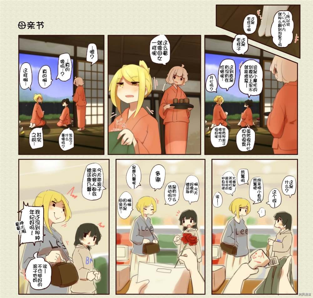 第189话