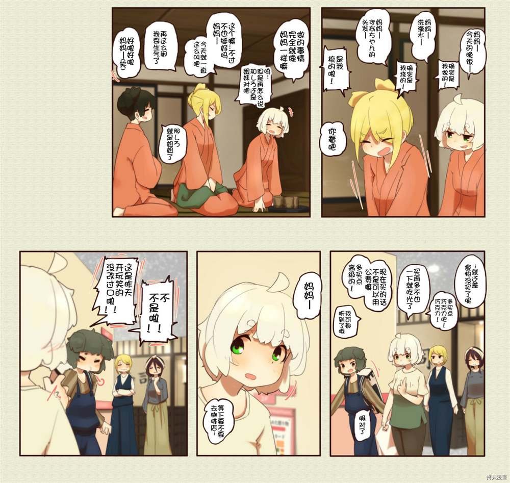 第189话