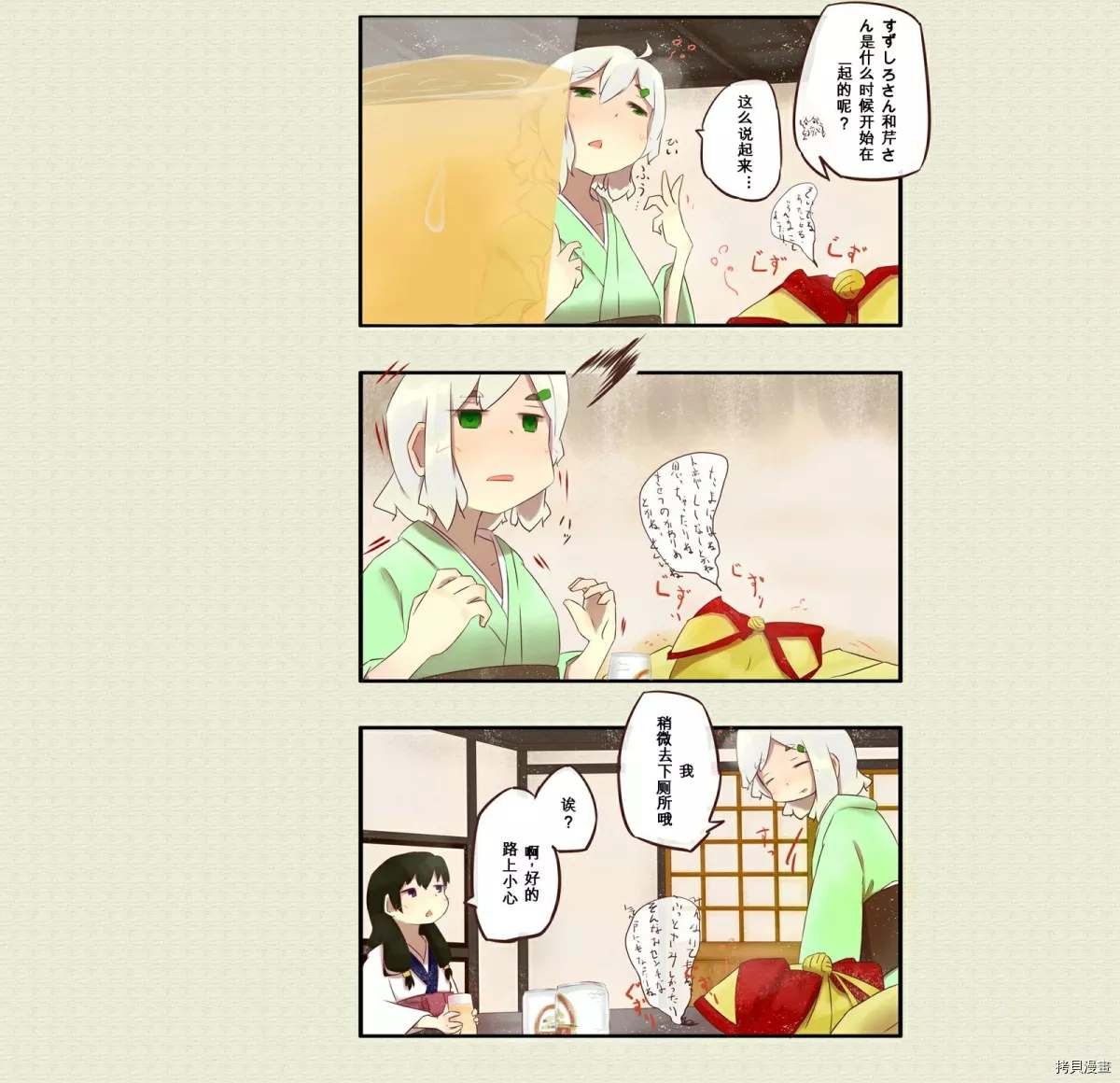 第19话