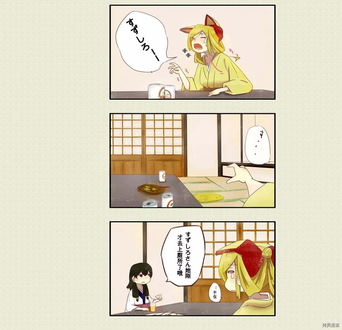 第19话