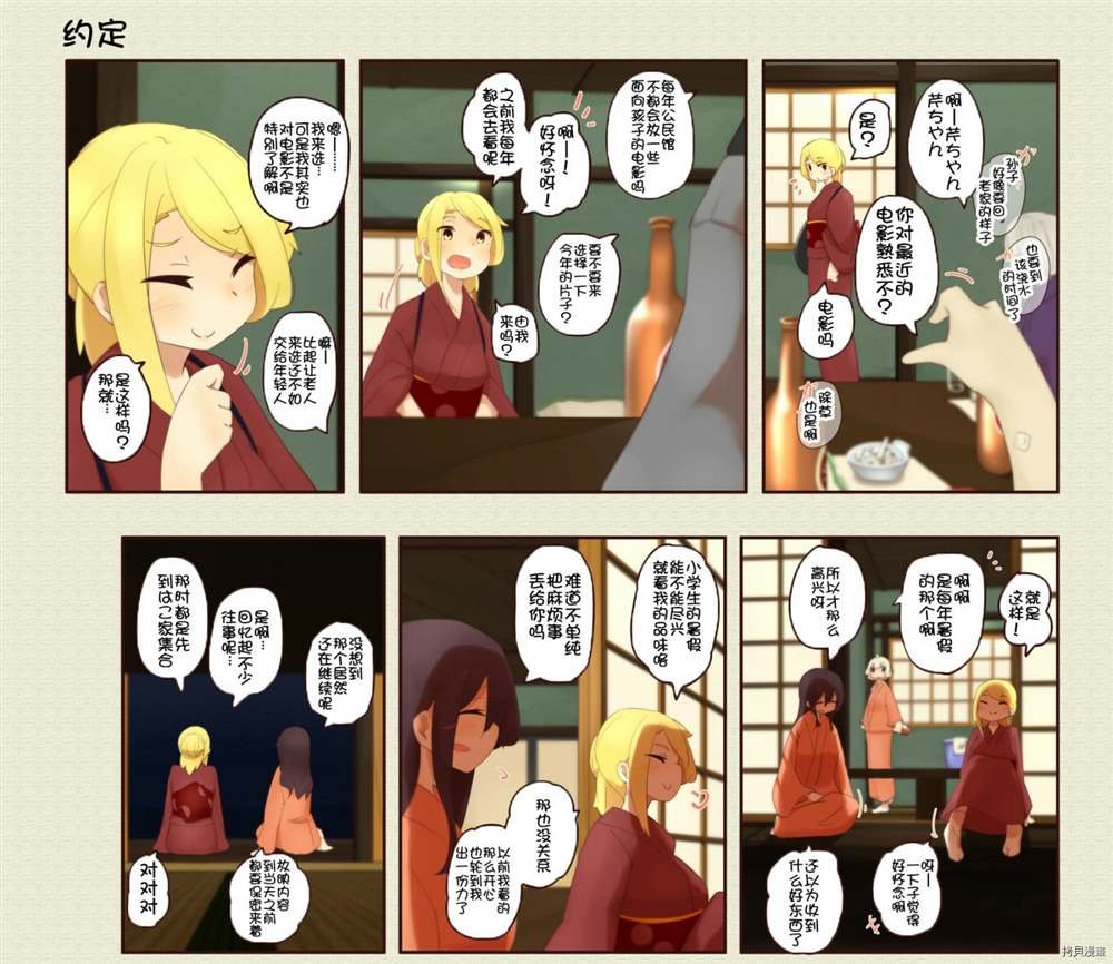 第190话
