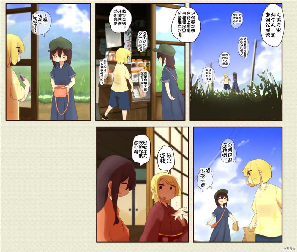 第190话