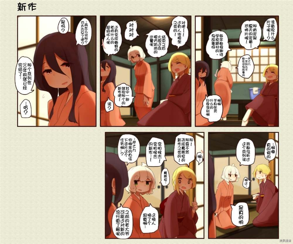 第191话
