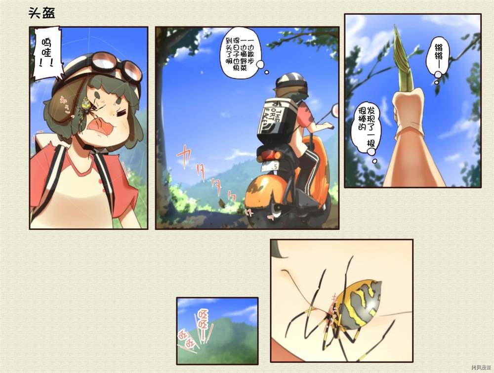 第192话
