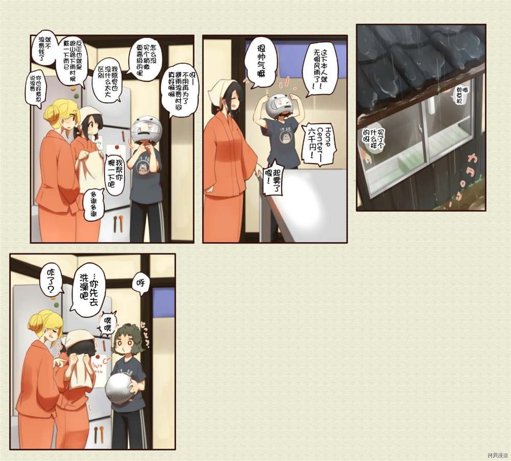 第192话