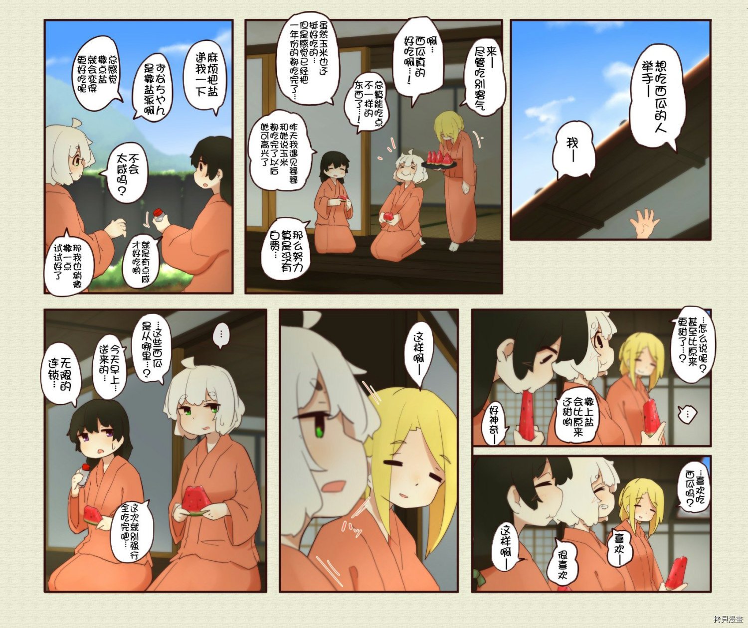 第193话