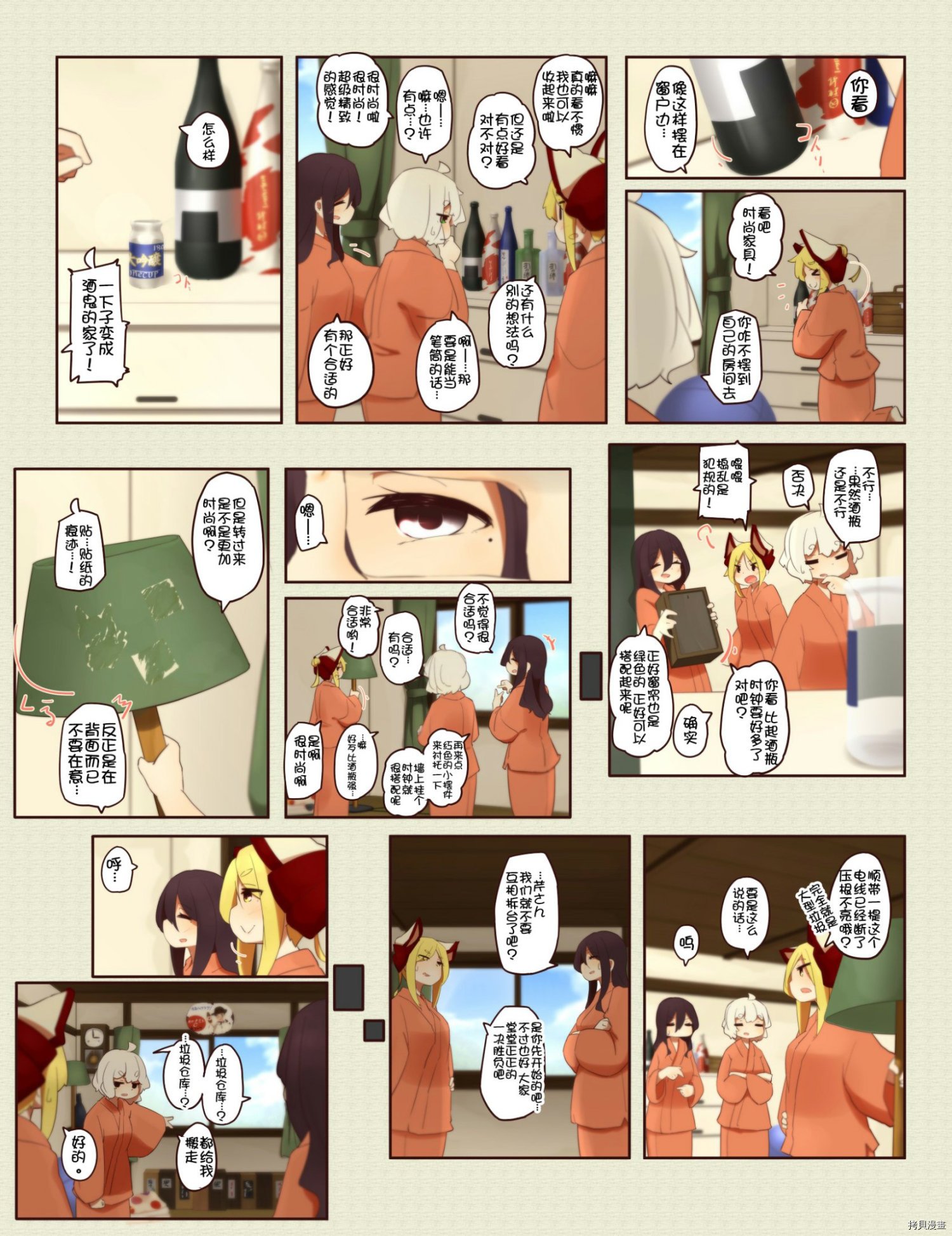 第194话