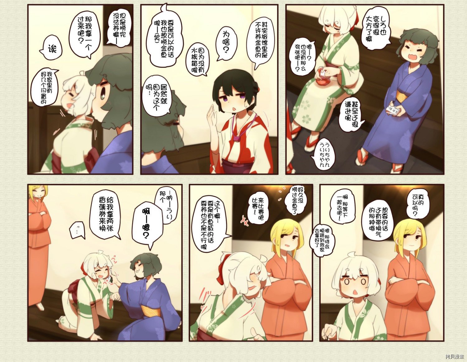第195话
