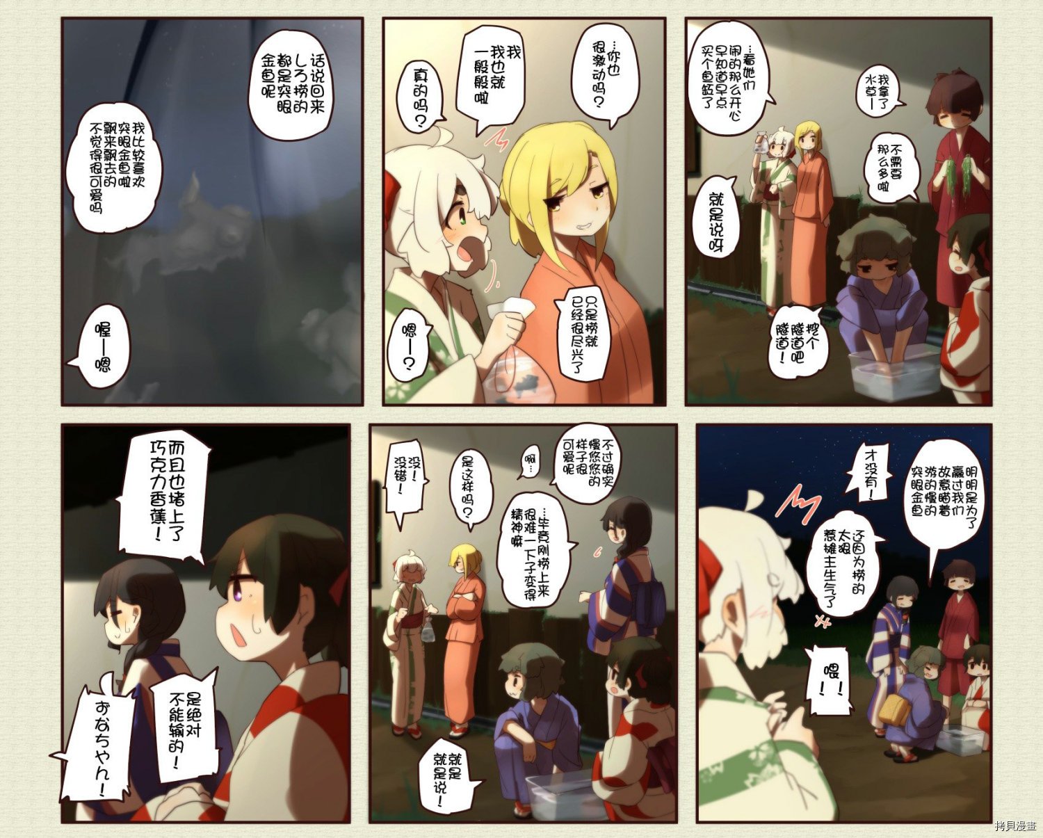 第196话