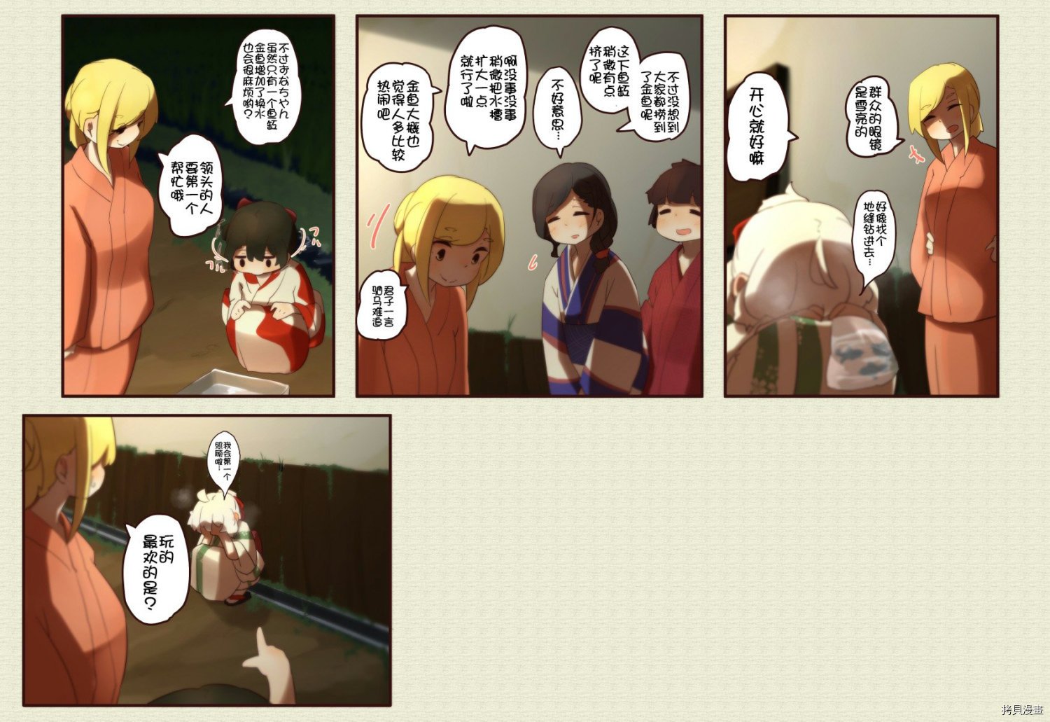 第196话