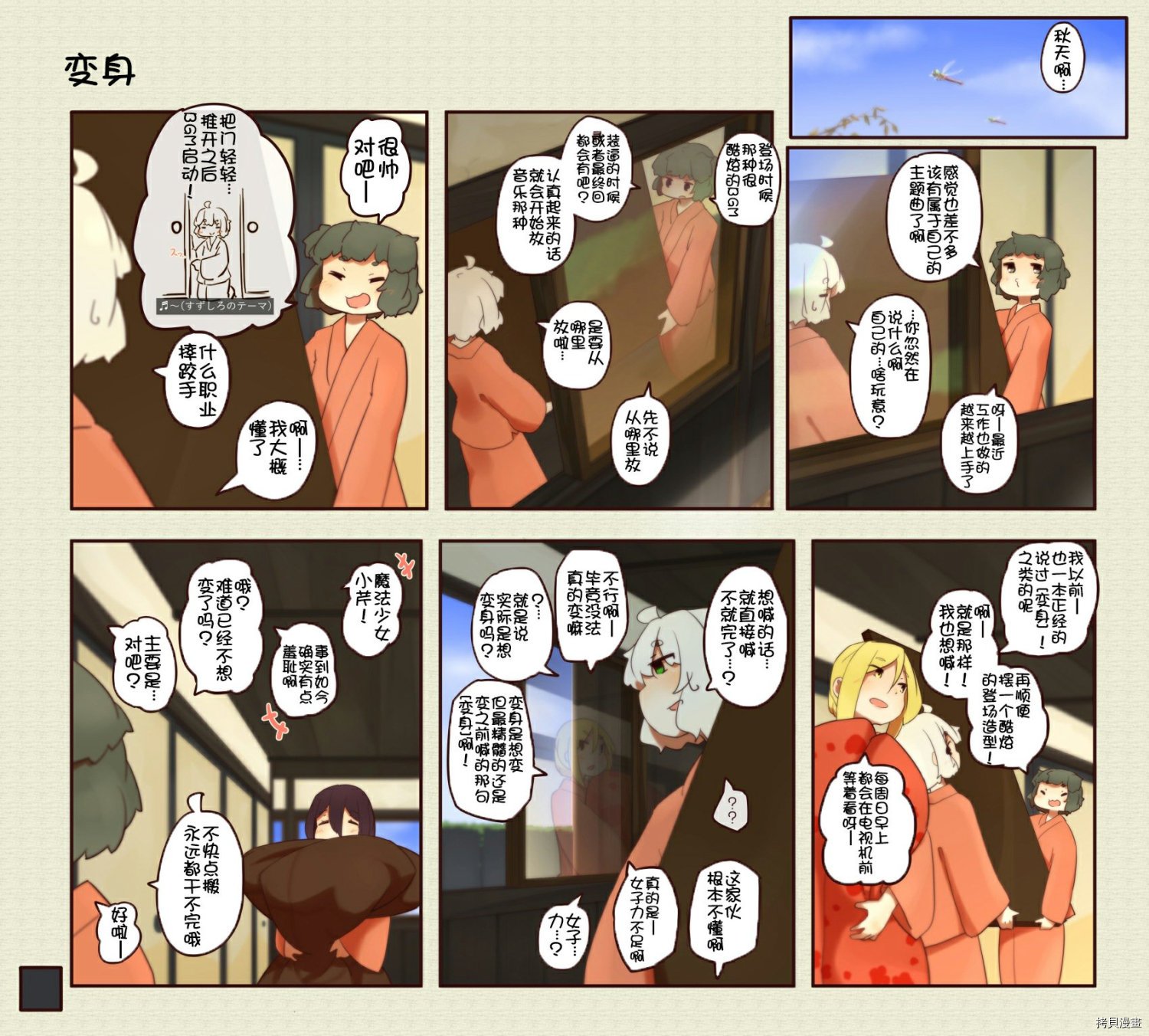 第200话
