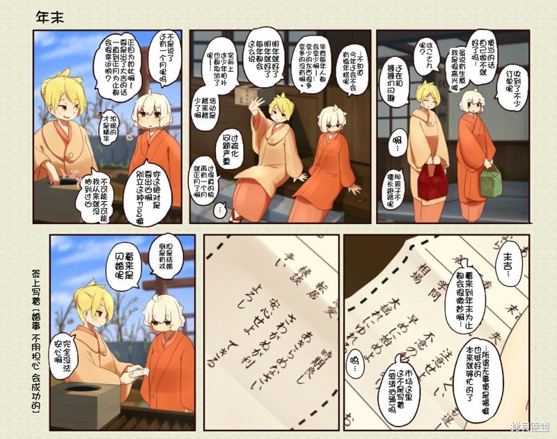 第203话