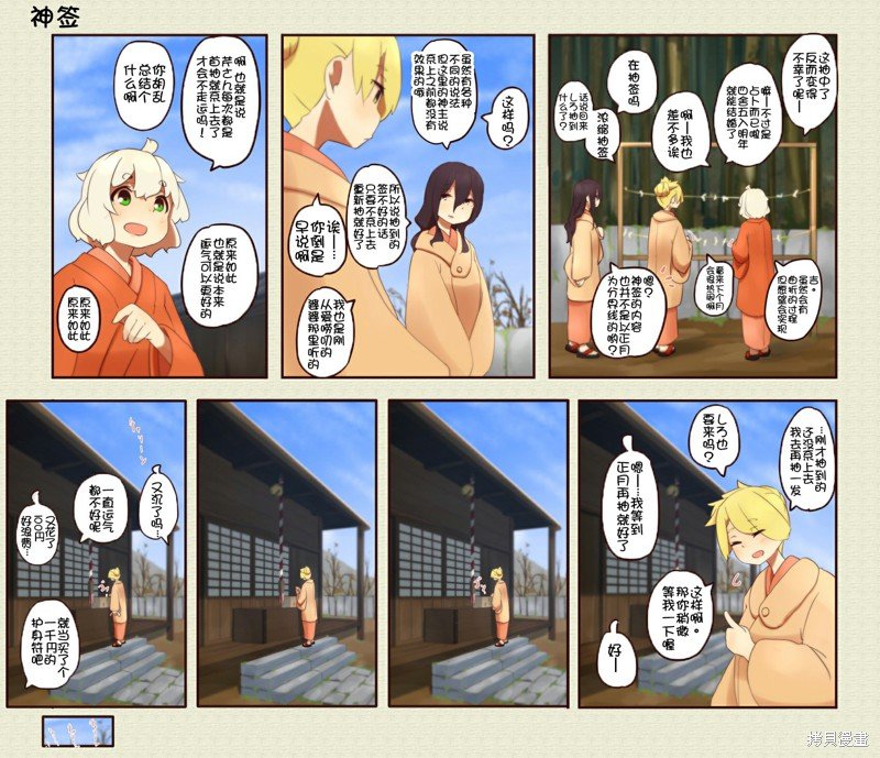 第204话