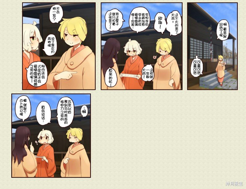 第204话