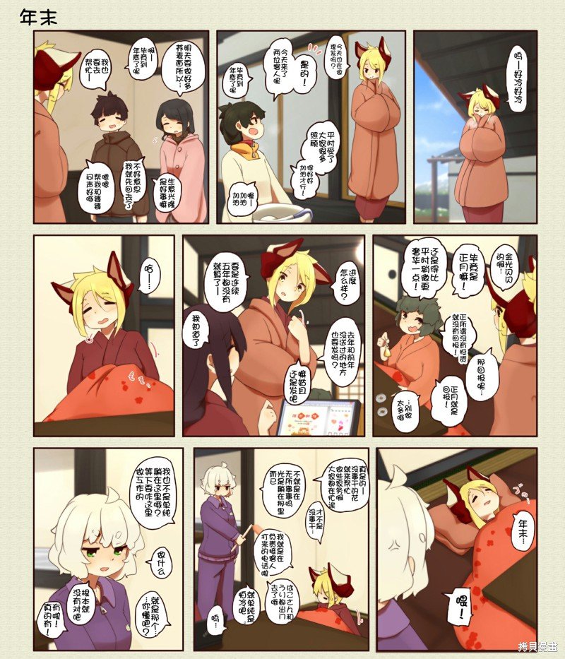 第205话