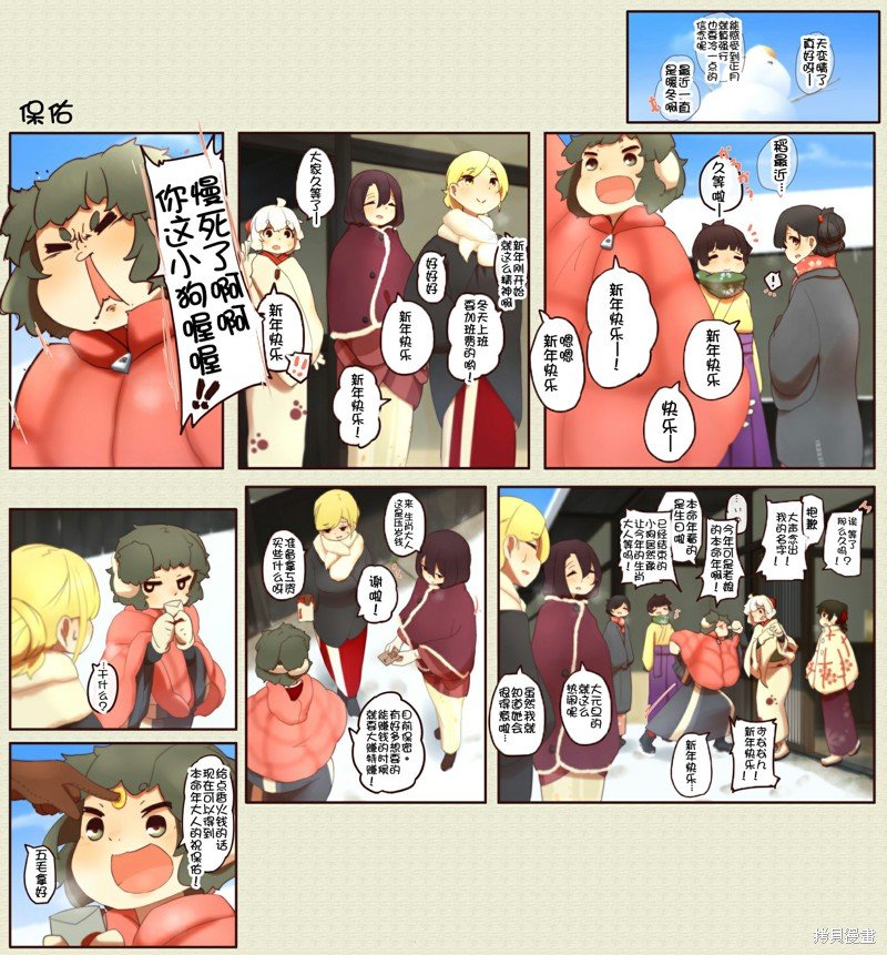 第206话