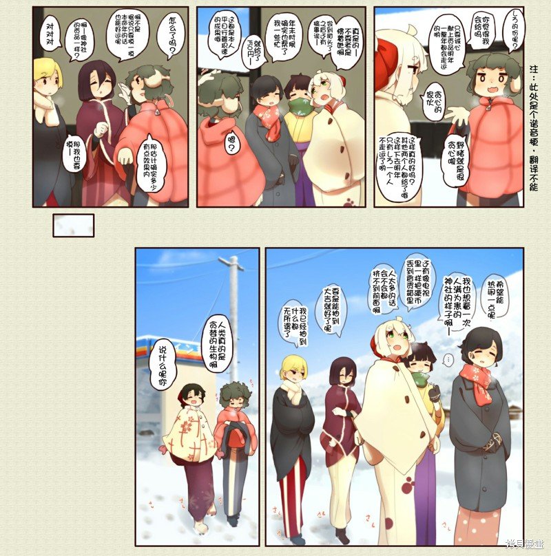 第206话