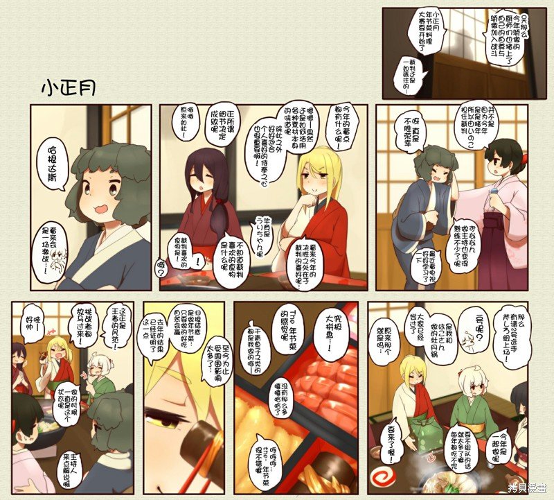 第207话