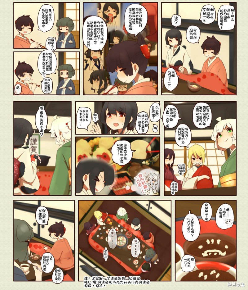 第207话