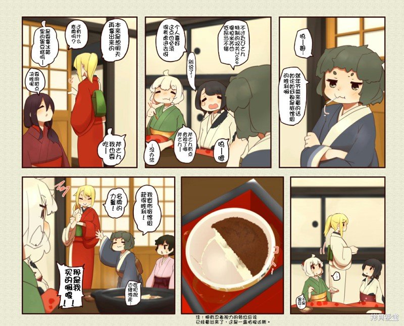 第207话
