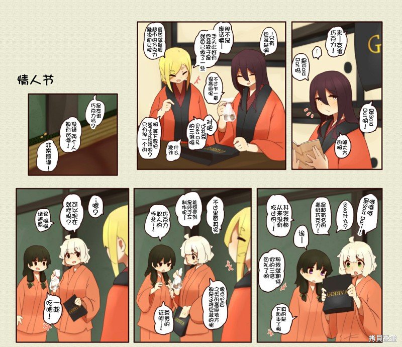 第208话