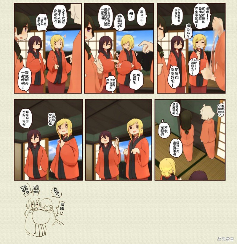 第208话